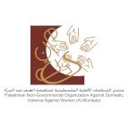 منتدى المنظمات الأهلية الفلسطينيةلمناهضة العنف ضد المرأة منتدى المنظمات الأهلية الفلسطينيةلمناهضة العنف ضد المرأة
