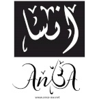 شبكة المساءلة المجتمعية في العالم العربي  شبكة المساءلة المجتمعية في العالم العربي