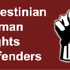 شبكة المدافعين عن حقوق الإنسان الفلسطينية شبكة المدافعين عن حقوق الإنسان الفلسطينية