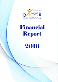 Audited Financial Report 2010