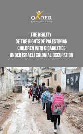 The Reality of the Rights of Palestinian Children with Disabilities Under Israeli Colonial Occupation