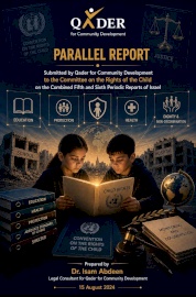 The Alternative Report Regarding the Combined Fifth and Sixth Periodic Reports of Israel to the Committee of the Rights of the Child