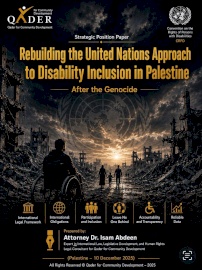 Strategic Position Paper: Rebuilding the UN&rsquo;s Approach to Disability Inclusion  in Palestine after the Genocide