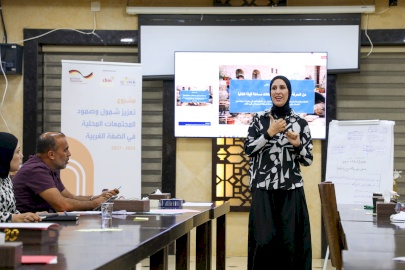 QADER Conducts Training on Developing Social Accountability Plans in Local Authorities