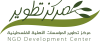 NGOs Development Center - NDC NGOs Development Center - NDC