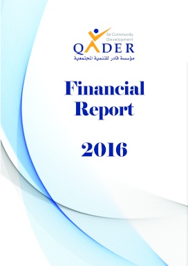 Audited Financial Report 2016
