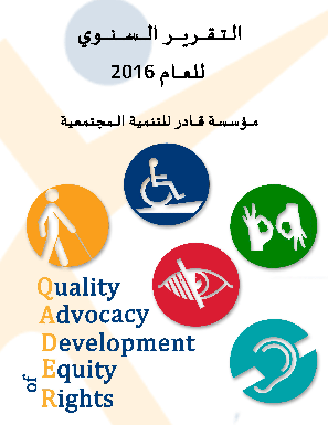 Annual Report 2016 - AR