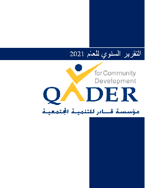 التقرير السنوي للعام 2021