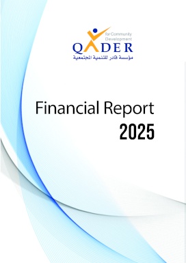 Audited Financial Statements 2025