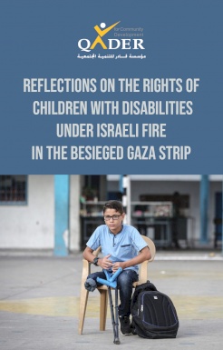 Reflections on the Rights of Children with Disabilities Under Israeli Fire in the Besieged Gaza Strip