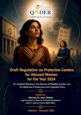 Draft Regulation on protection centers for abused women - 2024