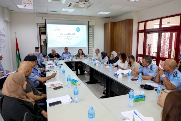 QADER, the Police, and the General Administration of Complaints: Towards a Complaints System Based on a Disability-Inclusive Approach