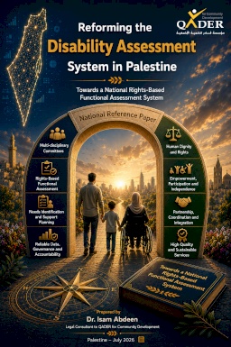 Reforming the Disability Assessment System